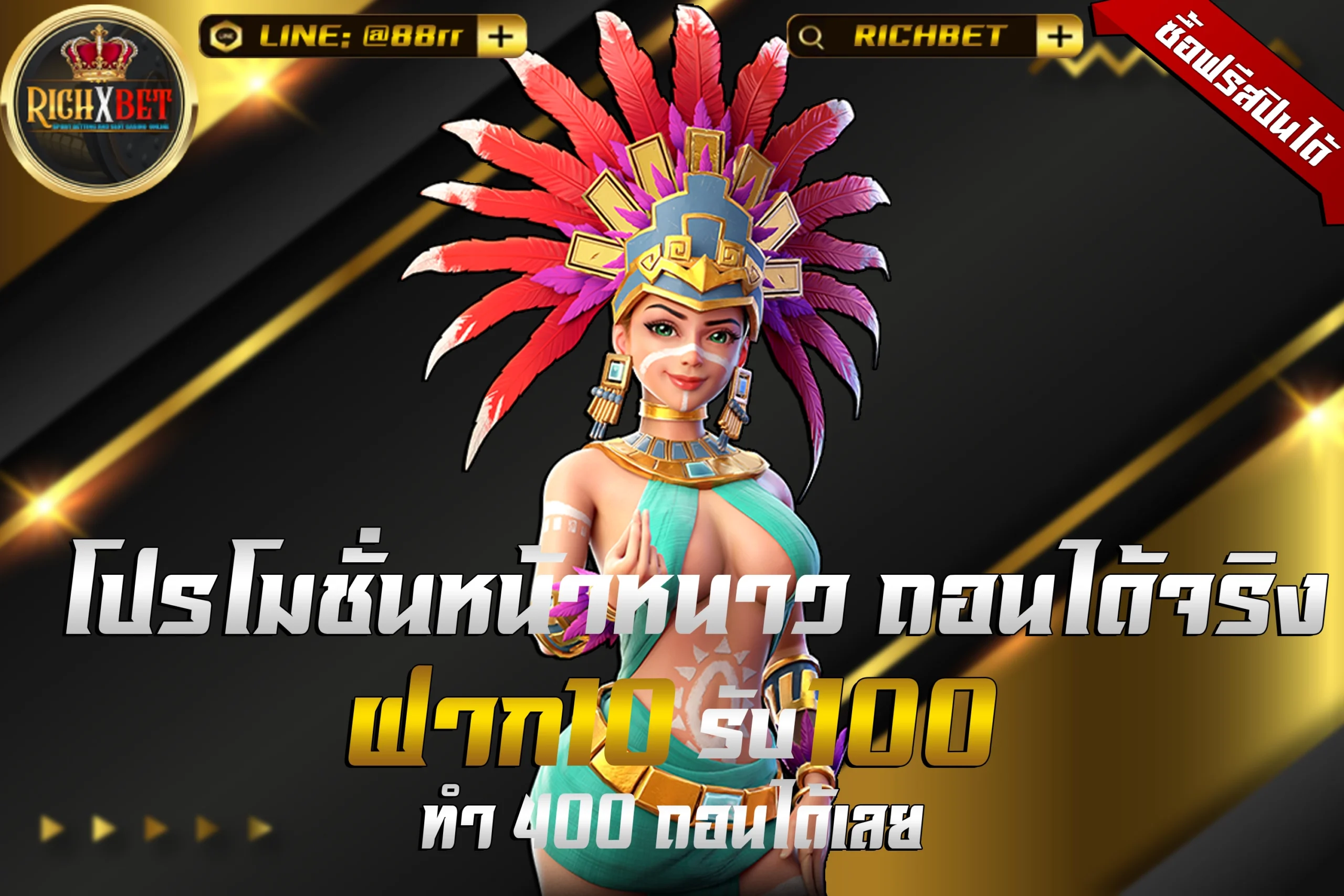 เว็บสล็อต