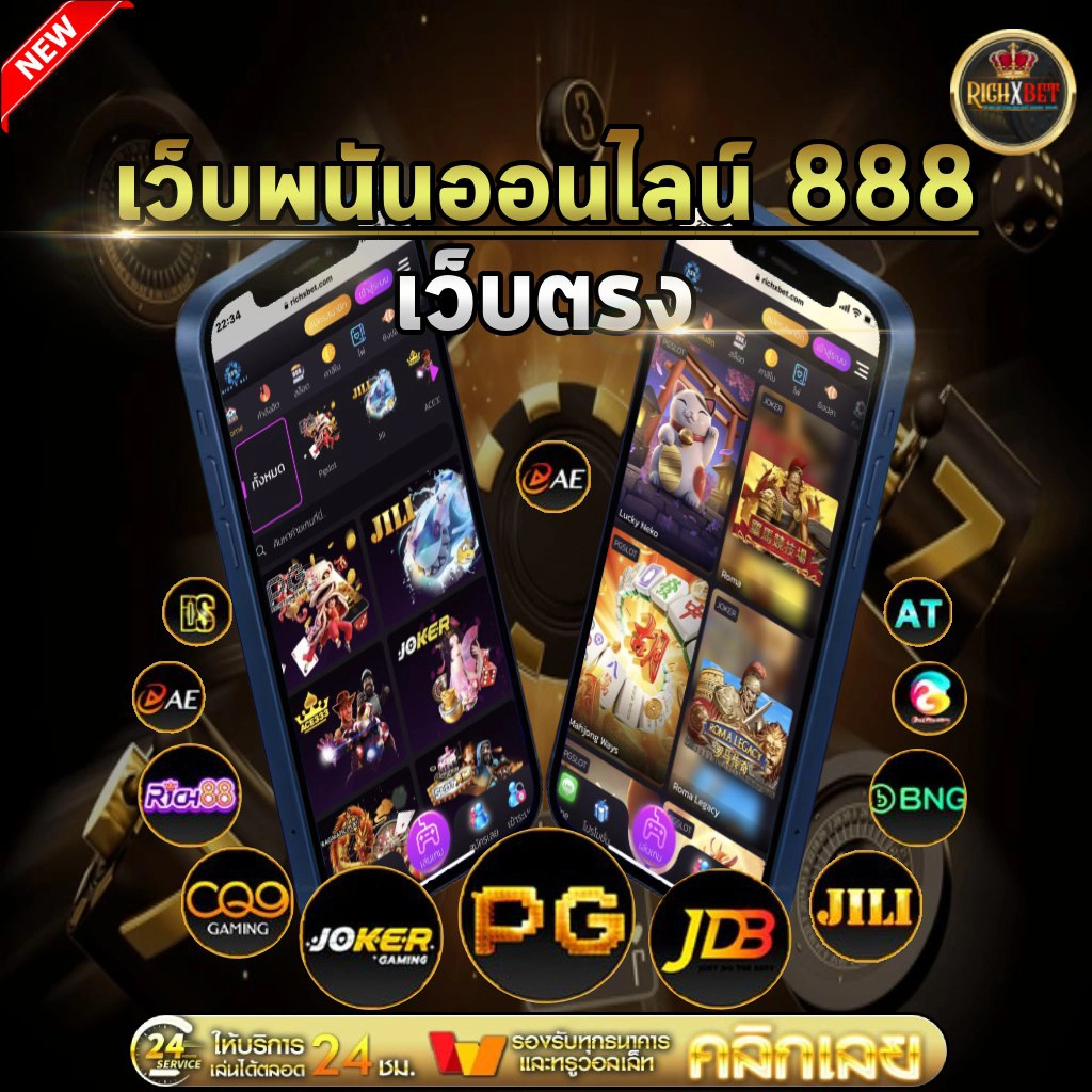 เว็บคาสิโน ไม่ผ่านเอเย่นต์