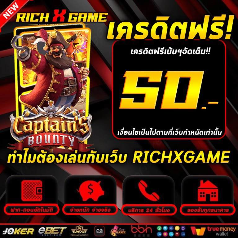 SUPERSLOT WALLET เว็บตรง