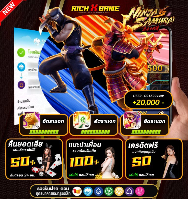 10รับ100 ทํา 300 ถอน200