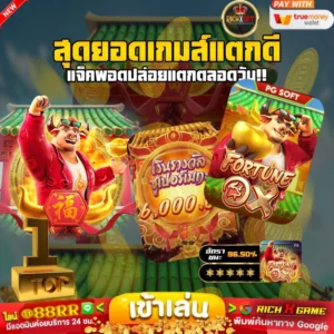 ฝาก100รับ300 ถอนไม่อั้น รองรับวอลเล็ตและทุกช่องทางฝาก