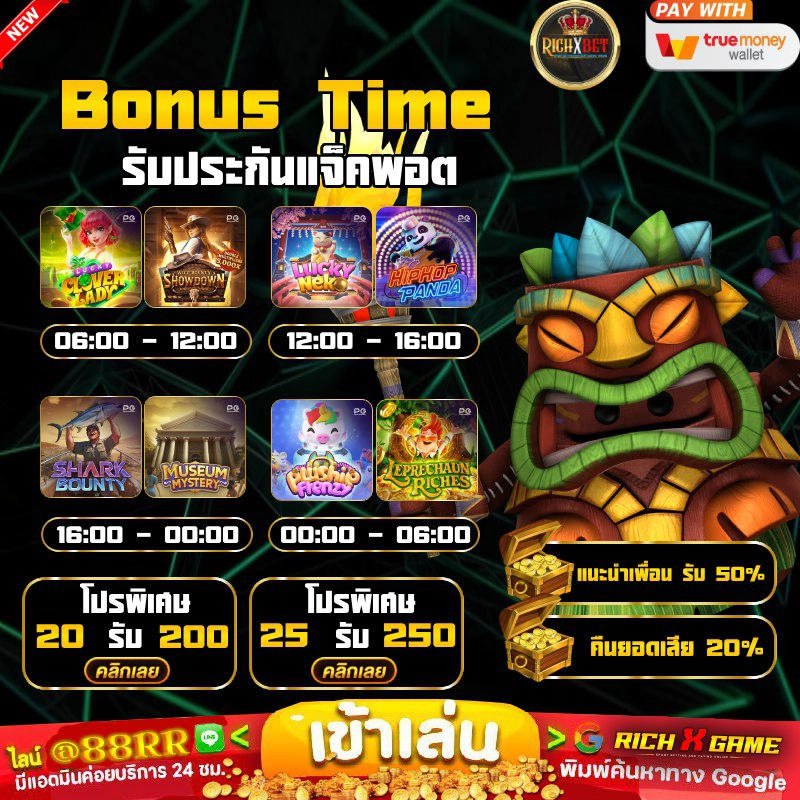 โปรฝาก100รับ300 รองรับวอลเล็ตคืออะไร