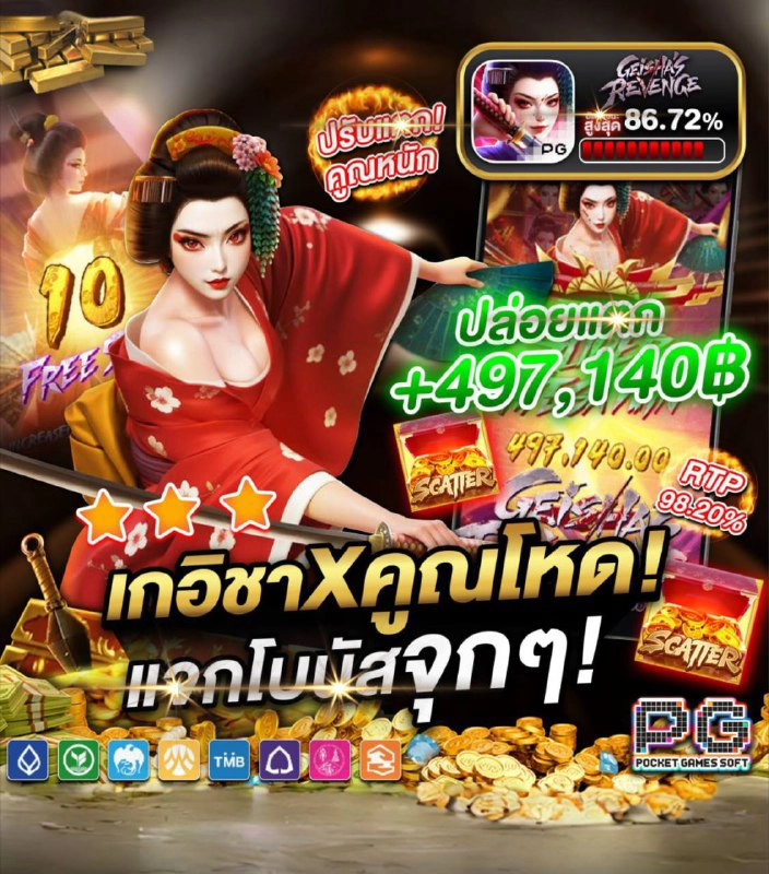 10รับ100 ทํา 300 ถอนได้ 100